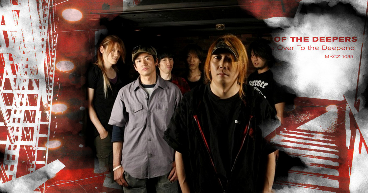 コールターオブザディーパーズ/Come Over To the Deepend COME OVER TO THE DEEPEND - COALTAR OF THE DEEPERSのアルバム